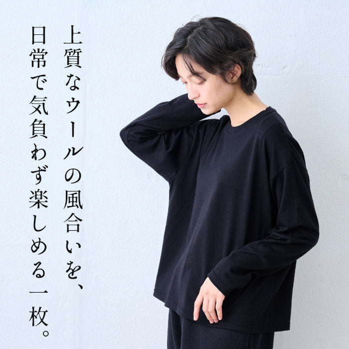 やわらか ウォッシャブル メリノウール100% クルーネック プルオーバー 商品説明