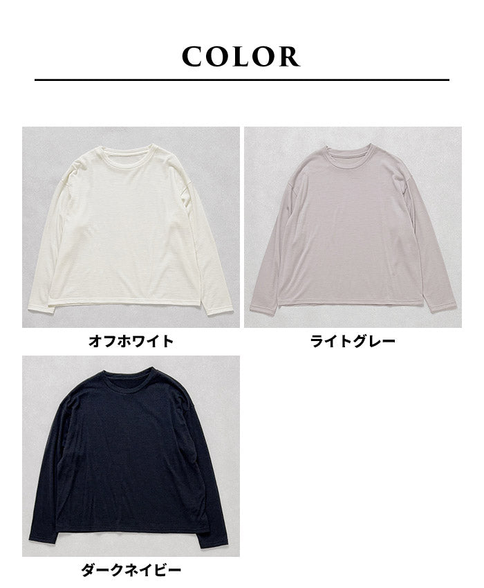 やわらか ウォッシャブル メリノウール100% クルーネック プルオーバー カラー展開