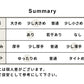 やわらか ウォッシャブル メリノウール100% クルーネック プルオーバー summary