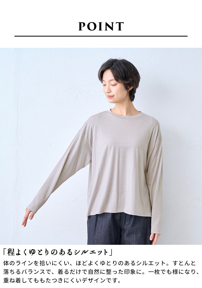 やわらか ウォッシャブル メリノウール100% クルーネック プルオーバー ポイント