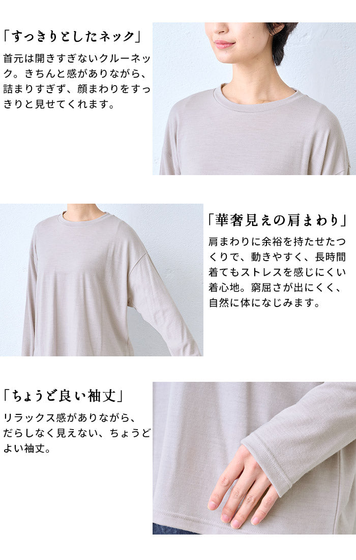 やわらか ウォッシャブル メリノウール100% クルーネック プルオーバー ポイント