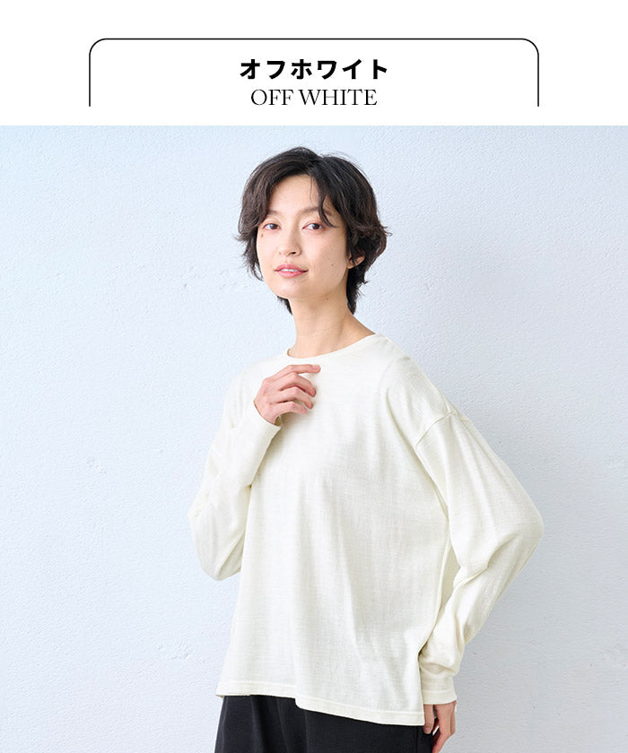 やわらか ウォッシャブル メリノウール100% クルーネック プルオーバー オフホワイト