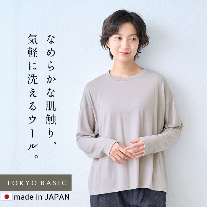 やわらか ウォッシャブル メリノウール100% クルーネック プルオーバー ライトグレー