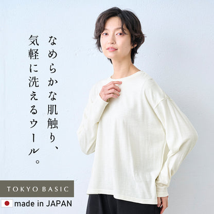 やわらか ウォッシャブル メリノウール100% クルーネック プルオーバー オフホワイト
