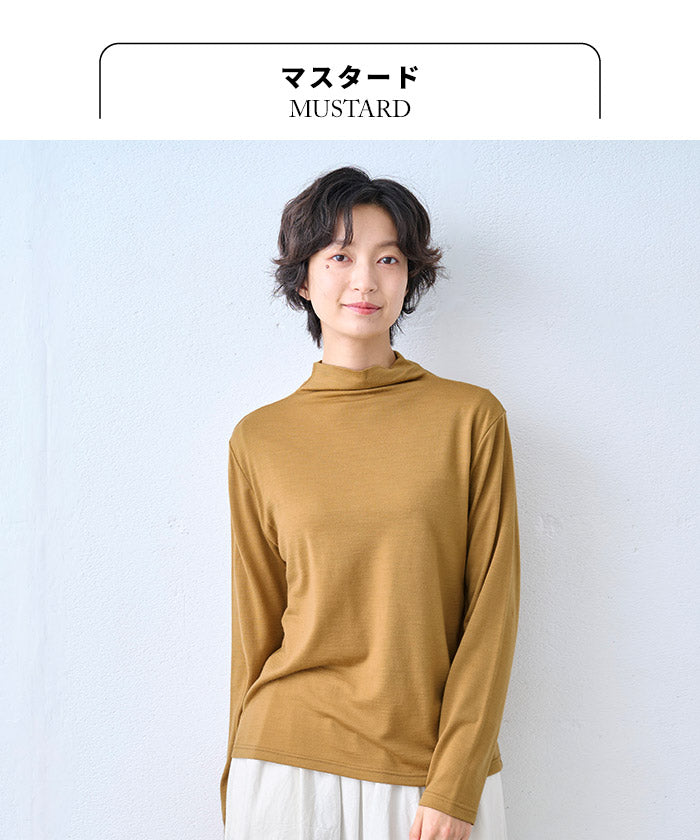 やわらか ウォッシャブル メリノウール100% ボトルネック プルオーバー マスタード