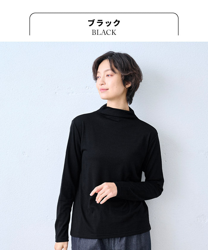 やわらか ウォッシャブル メリノウール100% ボトルネック プルオーバー ブラック