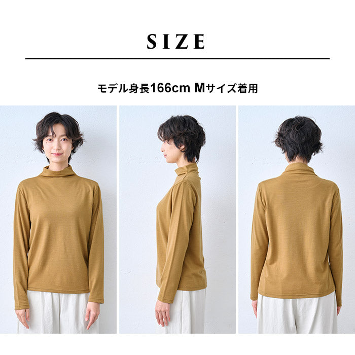 やわらか ウォッシャブル メリノウール100% ボトルネック プルオーバー サイズ