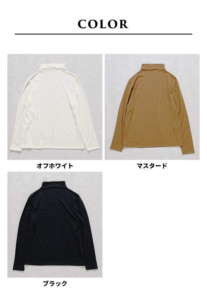 やわらか ウォッシャブル メリノウール100% ボトルネック プルオーバー カラー展開