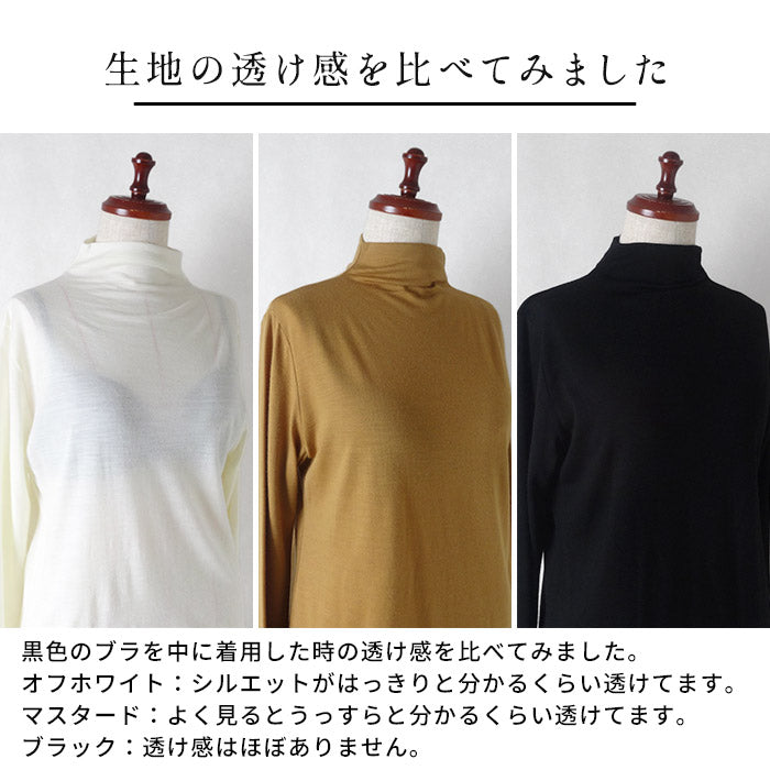 やわらか ウォッシャブル メリノウール100% ボトルネック プルオーバー 透け感