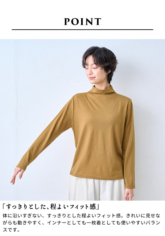 やわらか ウォッシャブル メリノウール100% ボトルネック プルオーバー ポイント