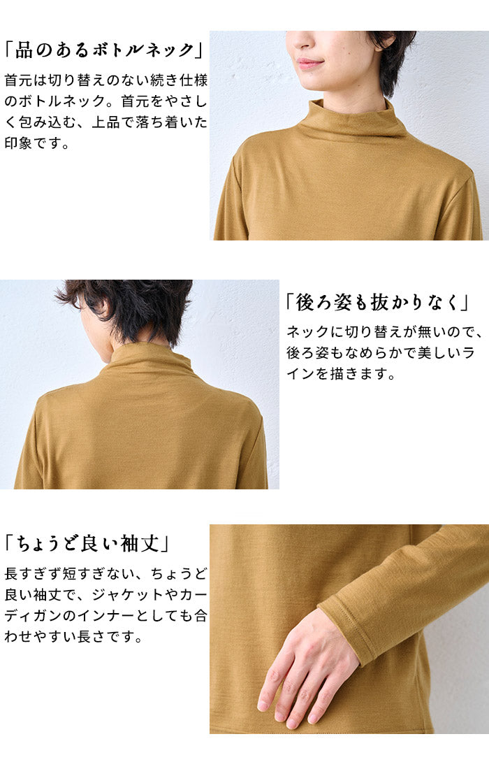 やわらか ウォッシャブル メリノウール100% ボトルネック プルオーバー ポイント