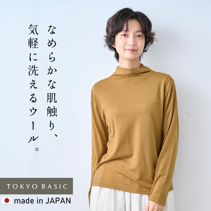 やわらか ウォッシャブル メリノウール100% ボトルネック プルオーバー マスタード