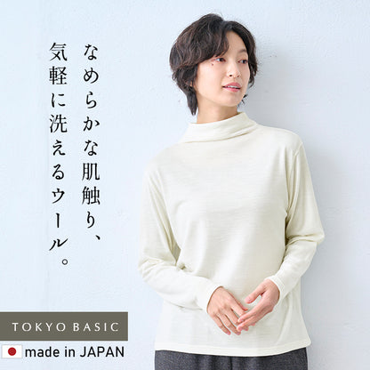 やわらか ウォッシャブル メリノウール100% ボトルネック プルオーバー オフホワイト