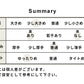 コットン100% 2枚仕立て シフォンブラウス summary
