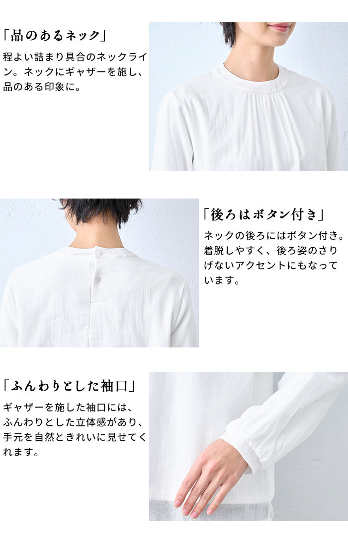 コットン100% 2枚仕立て シフォンブラウス ポイント