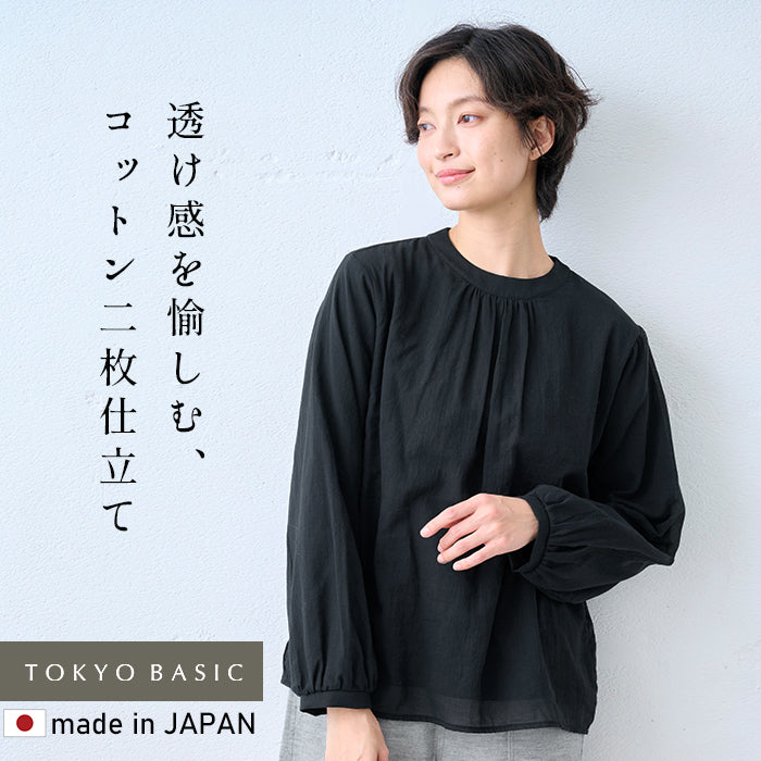 コットン100% 2枚仕立て シフォンブラウス ブラック