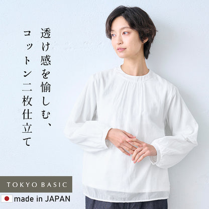 コットン100% 2枚仕立て シフォンブラウス ホワイト
