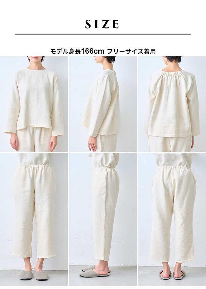 無染色 オーガニックコットン100% 6重ガーゼルームウェア　サイズ感