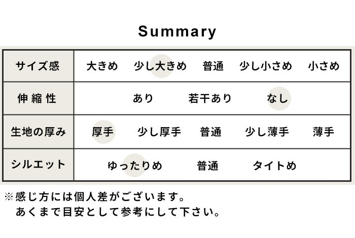 無染色 オーガニックコットン100% 6重ガーゼルームウェア　summary