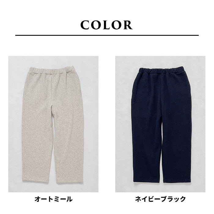 ニュージーランドウールコットン ワイドパンツ カラー展開