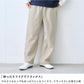 ニュージーランドウールコットン ワイドパンツ ポイント