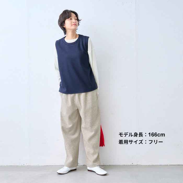 ニュージーランドウールコットン ワイドパンツ オートミール