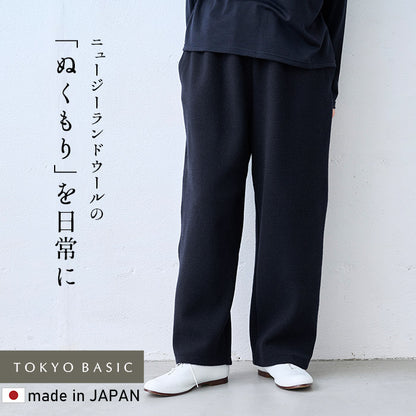 ニュージーランドウールコットン ワイドパンツ ダークネイビー