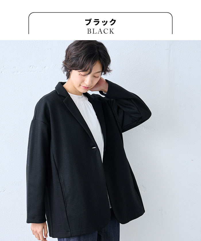 圧縮ウール100% ロング丈 ゆったりジャケット ブラック