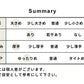 圧縮ウール100% ロング丈 ゆったりジャケット summary