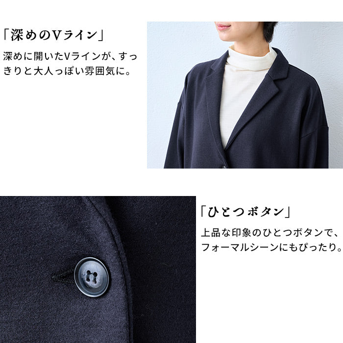 圧縮ウール100% ロング丈 ゆったりジャケット ポイント