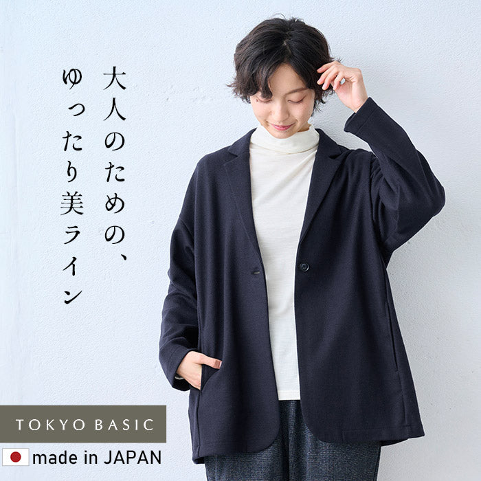 圧縮ウール100% ロング丈 ゆったりジャケット ネイビー