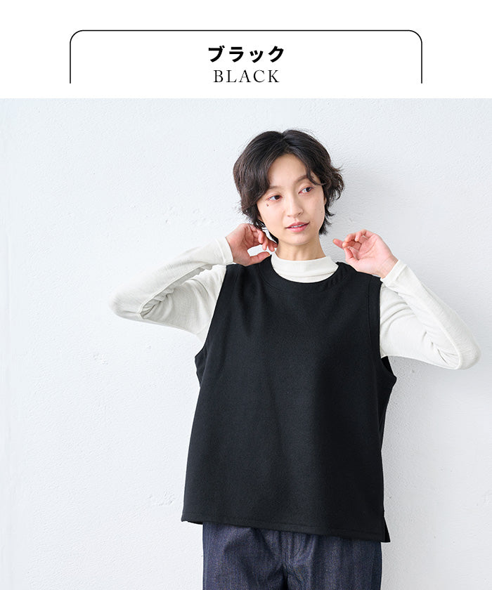 強圧縮ウール100% ベスト ブラック