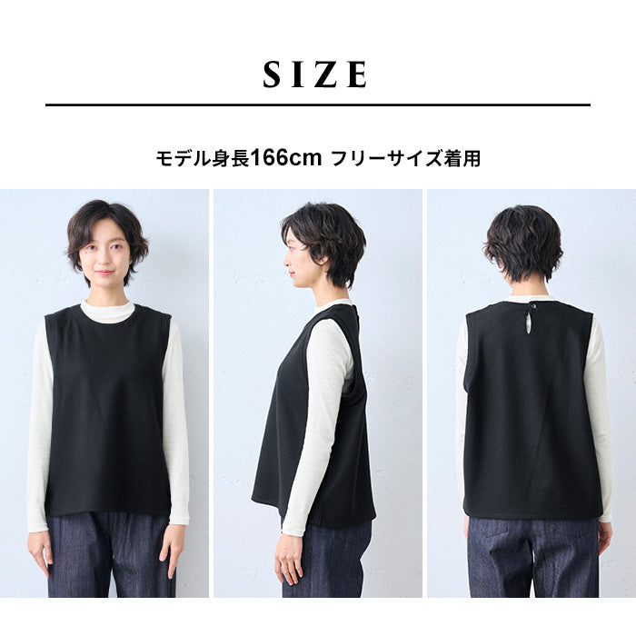 強圧縮ウール100% ベスト サイズ