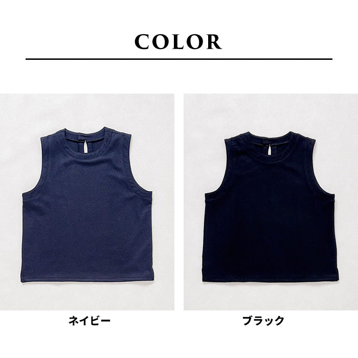 強圧縮ウール100% ベスト カラー展開