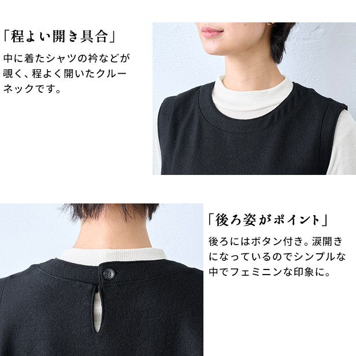 強圧縮ウール100% ベスト ポイント