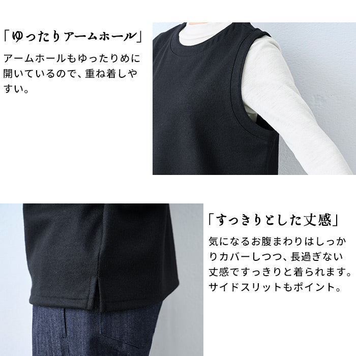 強圧縮ウール100% ベスト ポイント