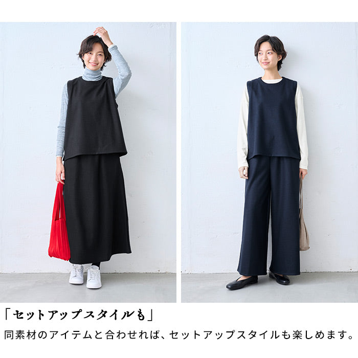 強圧縮ウール100% ベスト ポイント