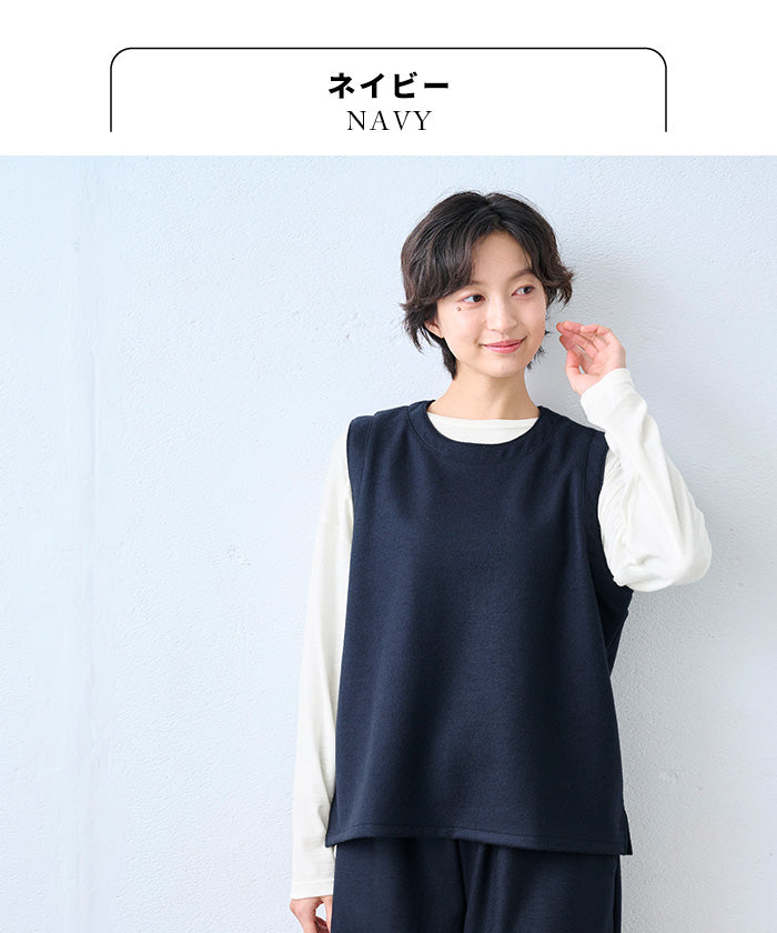 強圧縮ウール100% ベスト ネイビー