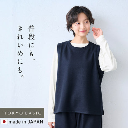 強圧縮ウール100% ベスト ネイビー