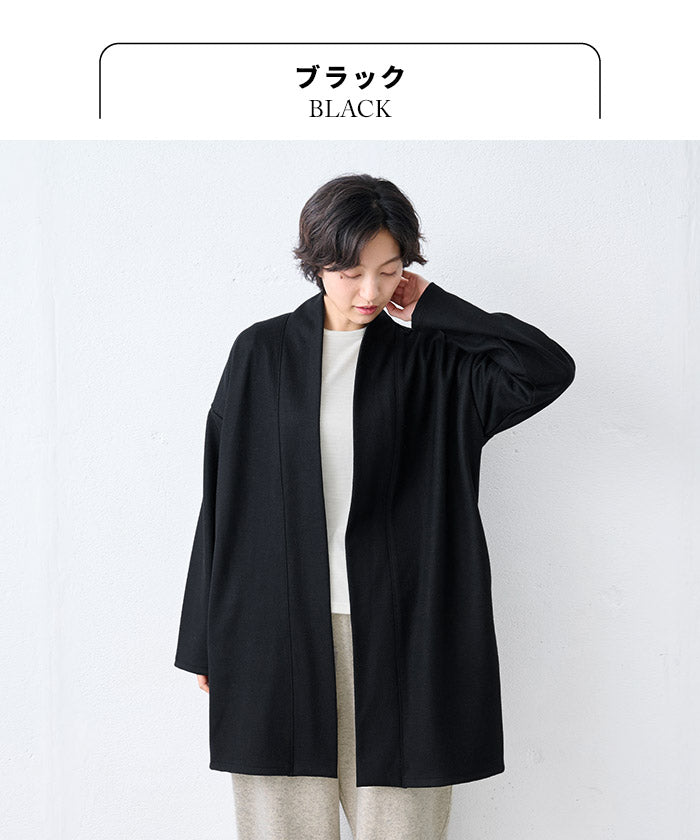 強圧縮ウール100%コーディガン ブラック