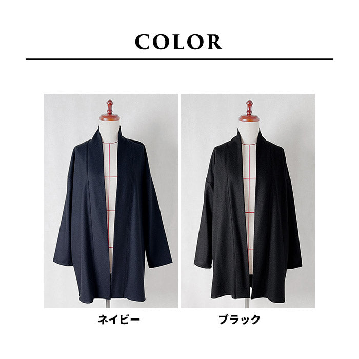 強圧縮ウール100%コーディガン カラー展開