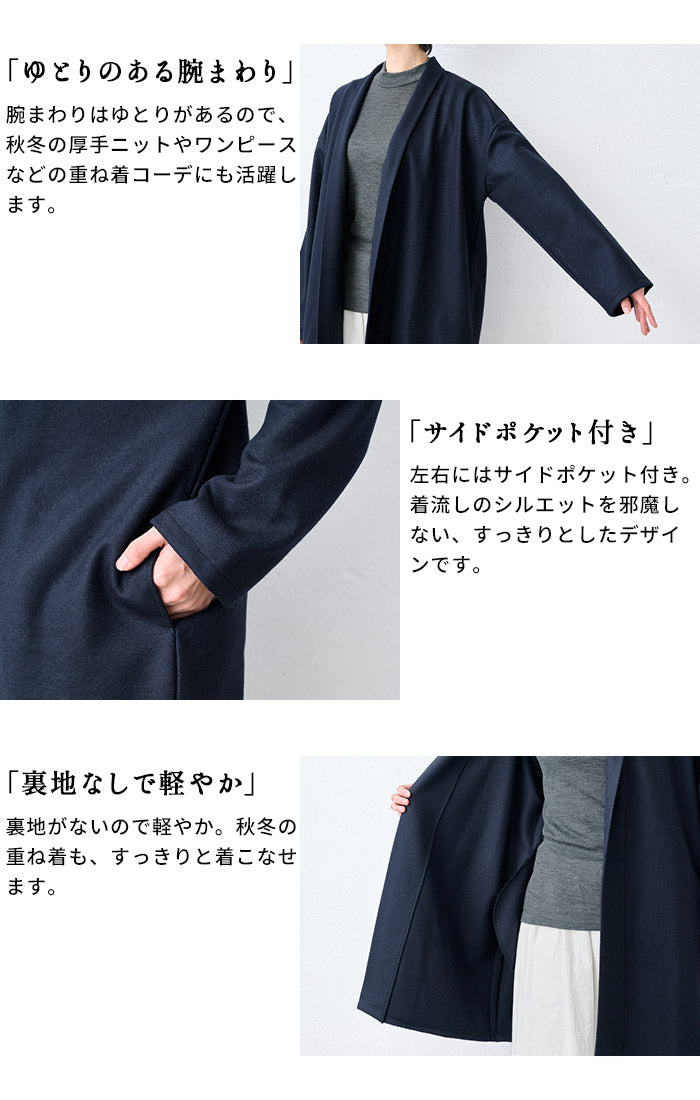 強圧縮ウール100%コーディガン ポイント