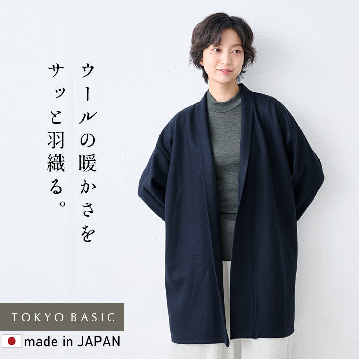 強圧縮ウール100%コーディガン ネイビー