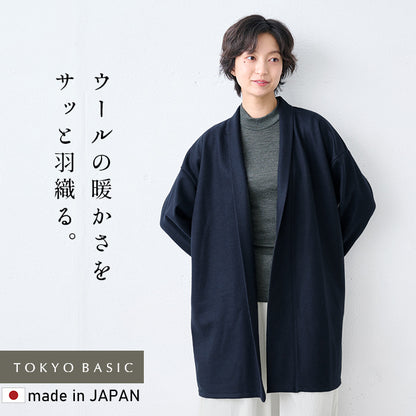 強圧縮ウール100%コーディガン ネイビー