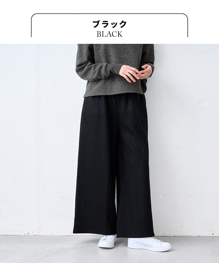 強圧縮ウール100% ワイドパンツ ブラック