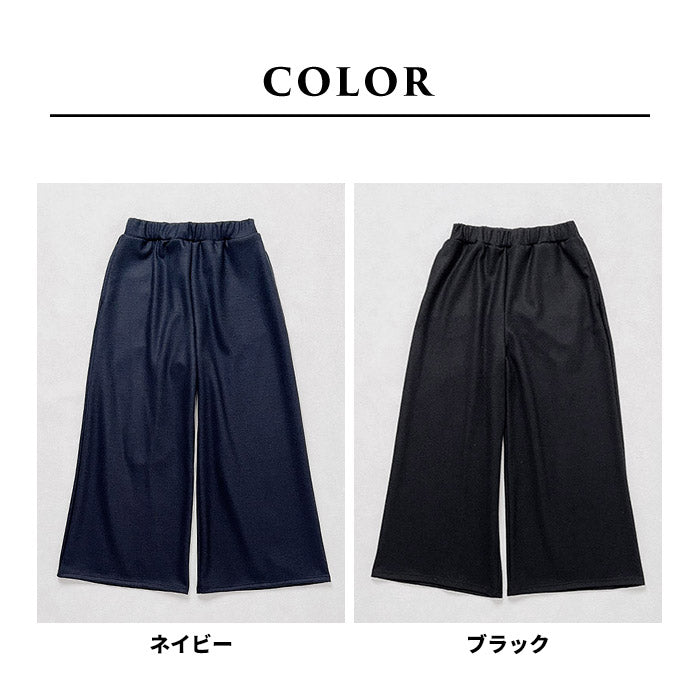強圧縮ウール100% ワイドパンツ カラー展開