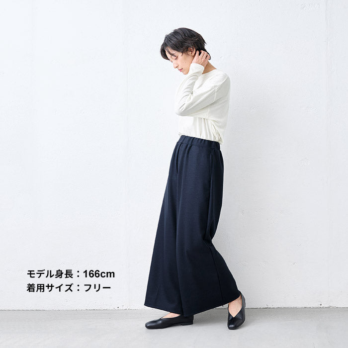 強圧縮ウール100% ワイドパンツ ネイビー