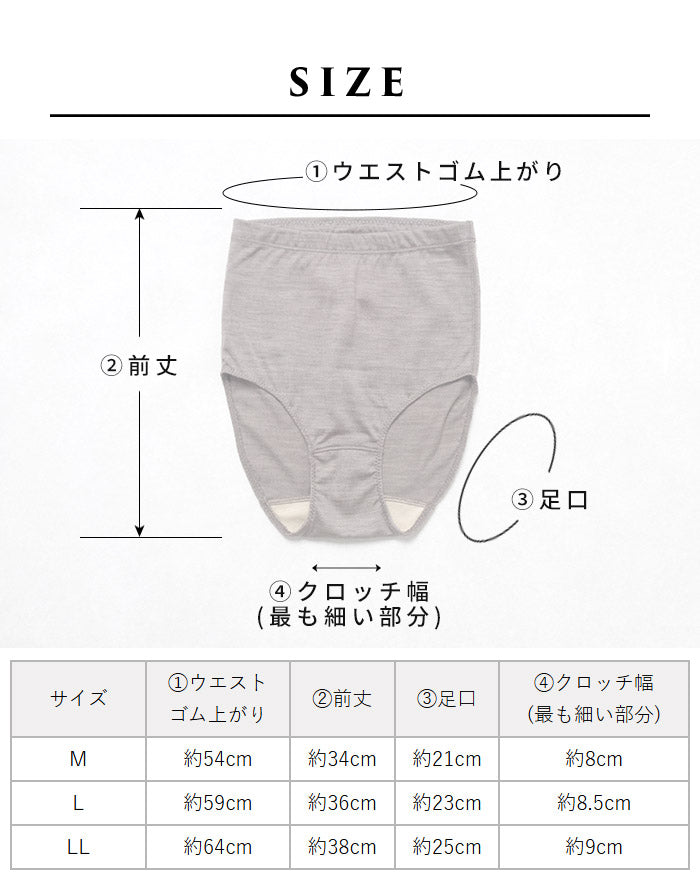 マウントブレスウール100%ショーツ サイズ