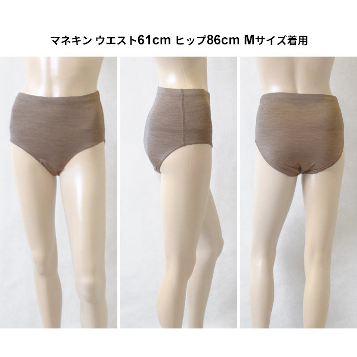 マウントブレスウール100%ショーツ サイズ