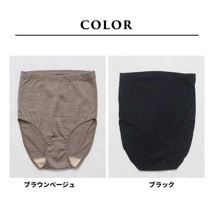 マウントブレスウール100%ショーツ カラー展開